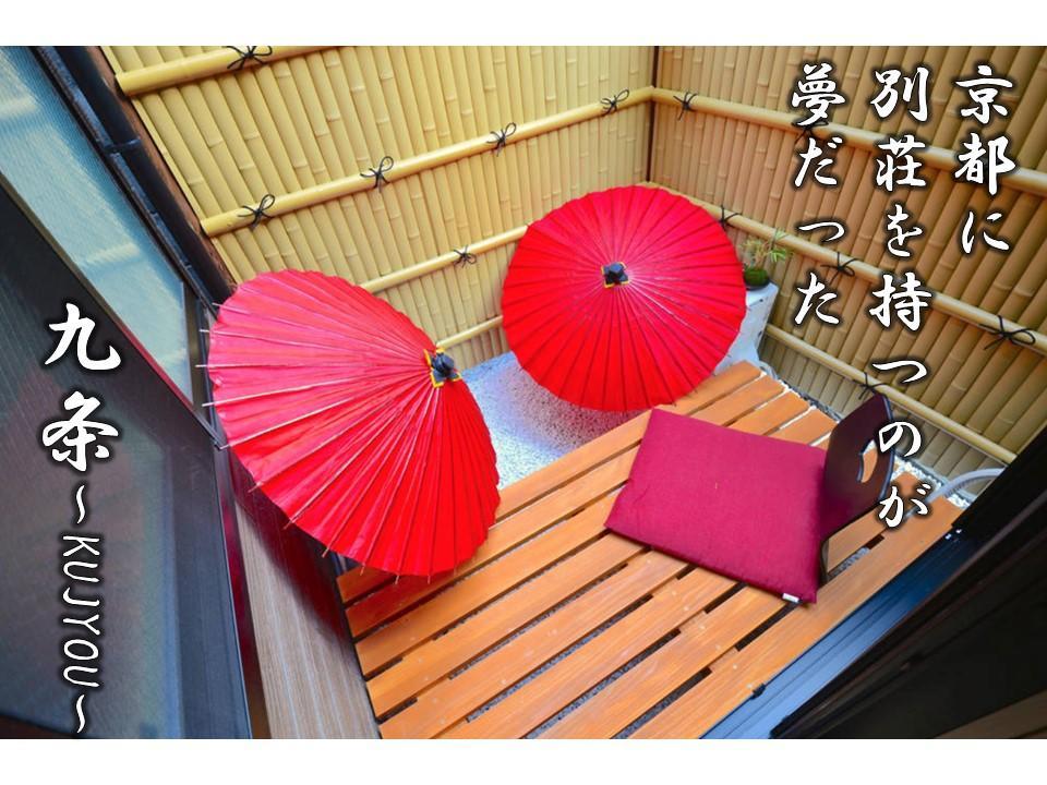 Villa Kujo Kyoto Tofuku-Ji Temple Extérieur photo